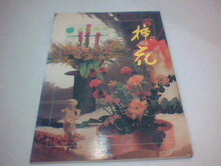 書