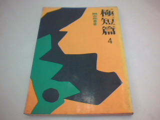 書
