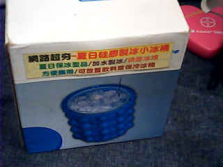 硅膠製冰小冰桶