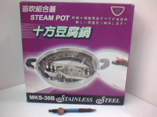 全新豆腐鍋
