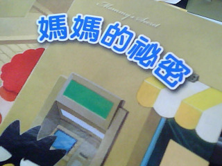 商品照片