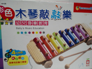 木琴