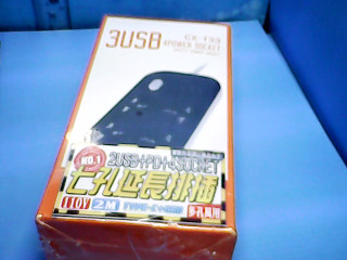 全新七孔延長排插