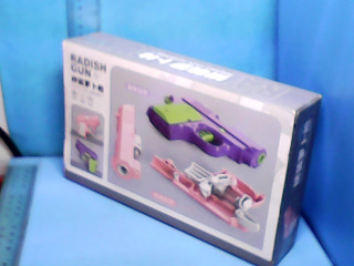 玩具
