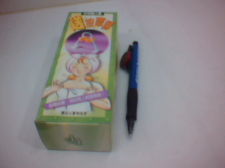 按摩器