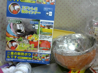碗