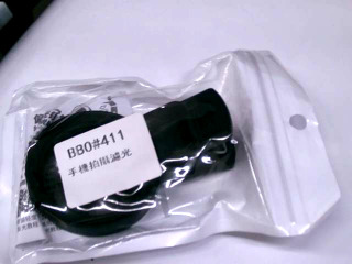 手機滤光