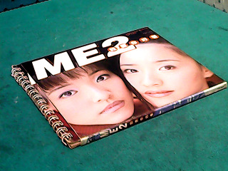 CD-ME2