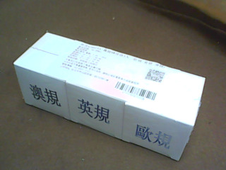 轉接頭