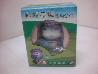郵局公仔