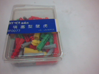 用品
