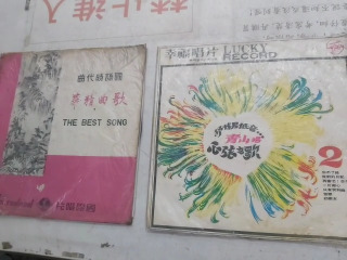 黑膠