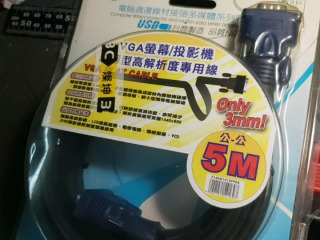 5米