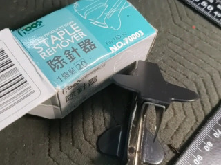 除針