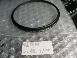 77mm