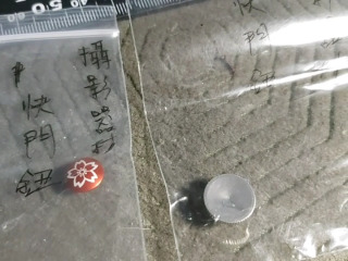 快門紐