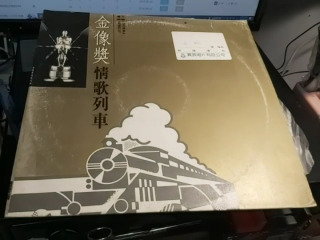 黑膠