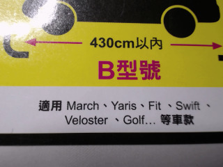 商品照片