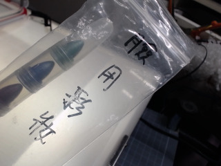 臉用彩妝
