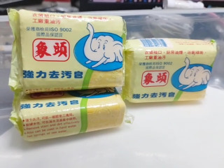 象頭強力去污皂