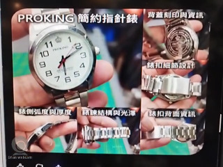 不鏽鋼錶
