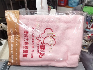 100%純棉毛巾