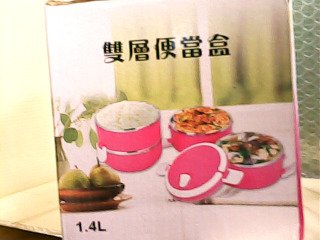 雙層便當餐盒