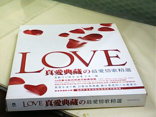CD LOVE