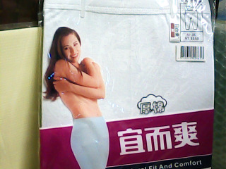 女厚綿長褲