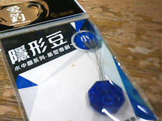 釣魚用品