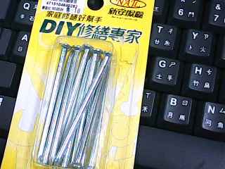 五金用品