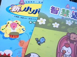 新小小牛頓