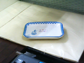 碟