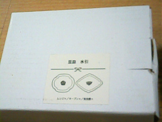 商品照片