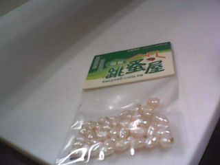 珍珠串珠