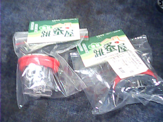 磁吸自動閉合地漏芯