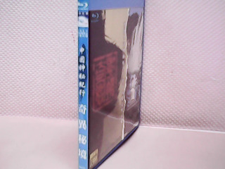 藍光光碟