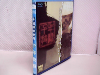 藍光光碟