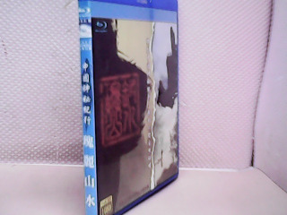 藍光光碟