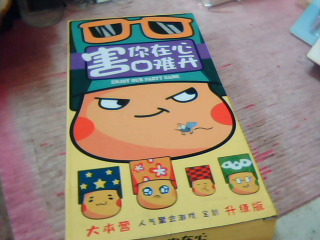 全新桌遊