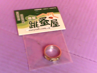 戒指