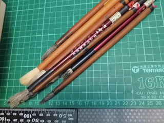 毛筆