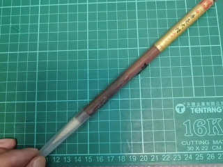 毛筆