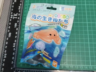 萬代入浴劑