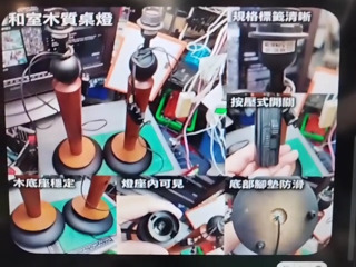 木質桌燈座