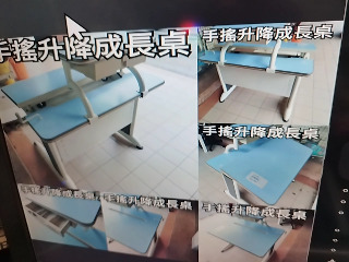 手搖升降成長桌