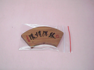 擺飾