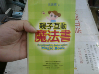 書