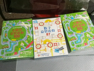 走到哪玩哪遊戲書