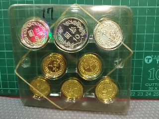 玩具